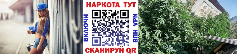 Купить Гашиш  АМФ  Меф  Кокаин  Сосенский
