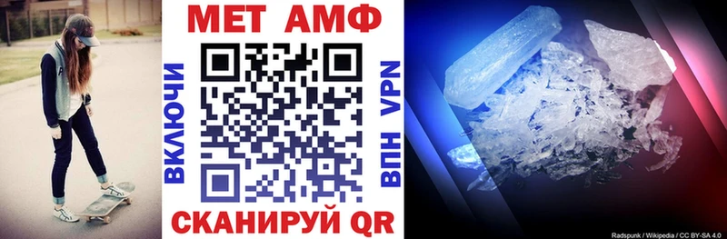 АМФ VHQ  Купить  Сосенский 