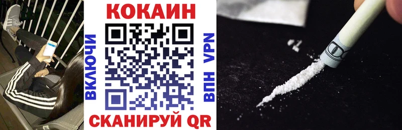 Купить  Сосенский  Кокаин 97% 