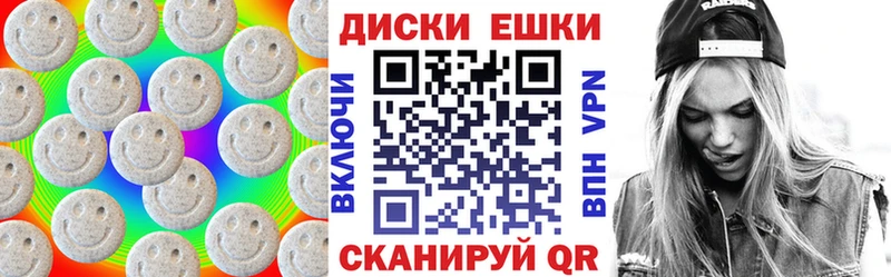 Купить закладки  Сосенский  Экстази Philipp Plein 