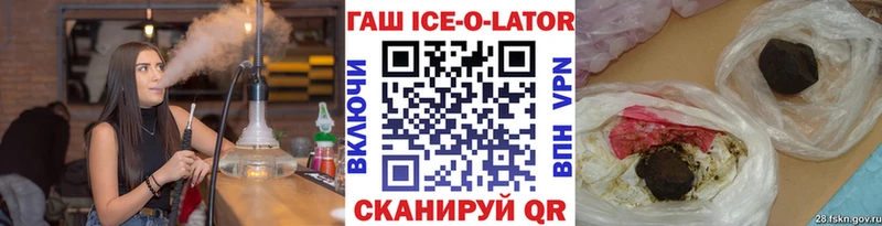 Купить закладки  Сосенский  Гашиш гашик 