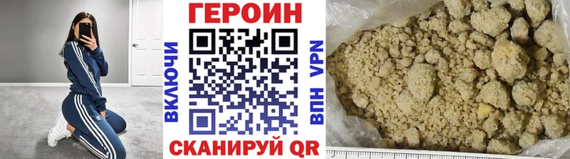 Купить где  Сосенский  Героин Heroin 