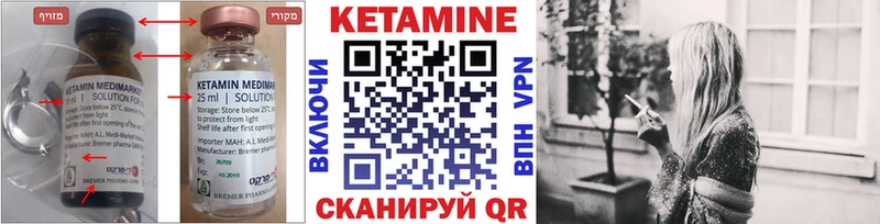 КЕТАМИН ketamine  Купить  Сосенский 