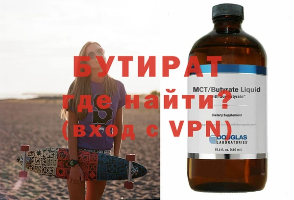 марихуана Вязьма