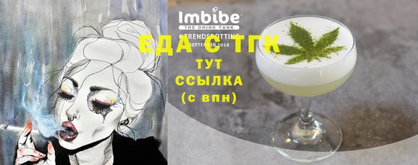 MDMA Premium VHQ Вяземский