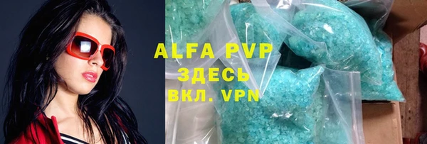 мяу мяу мука Вязники