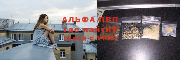 MDMA Premium VHQ Вяземский