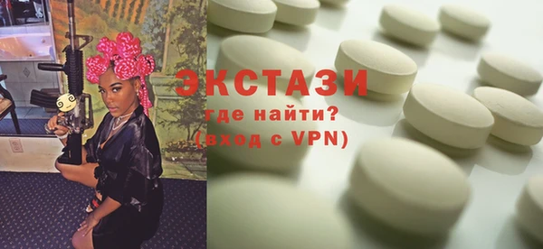MDMA Premium VHQ Вяземский