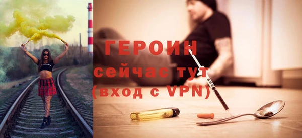 мяу мяу мука Вязники