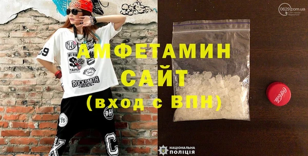 марихуана Вязьма