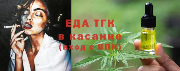мяу мяу мука Вязники