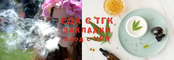 мяу мяу мука Вязники
