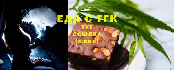 мяу мяу мука Вязники