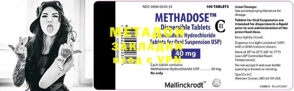 MDMA Premium VHQ Вяземский