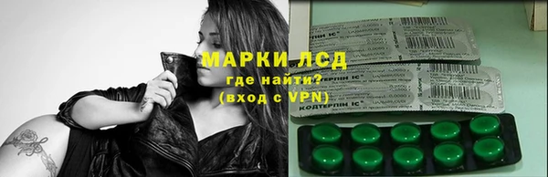 марихуана Вязьма