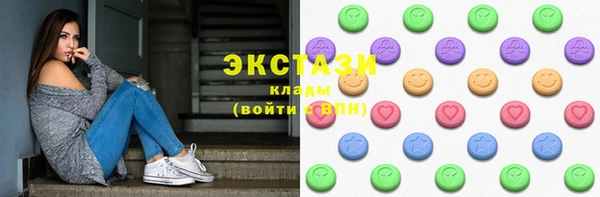 марихуана Вязьма