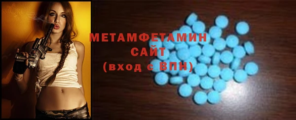 MDMA Premium VHQ Вяземский