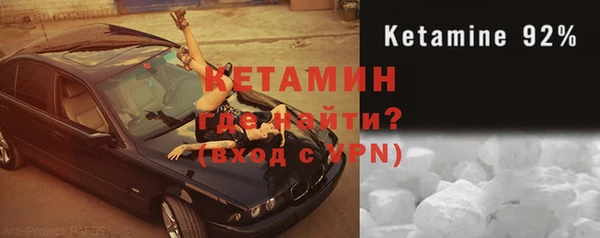марихуана Вязьма