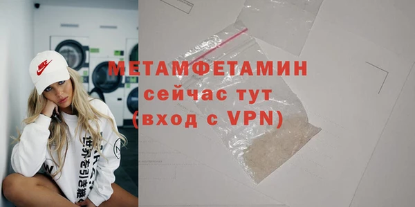 мяу мяу мука Вязники