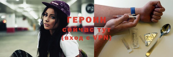 марихуана Вязьма