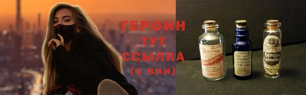 марихуана Вязьма