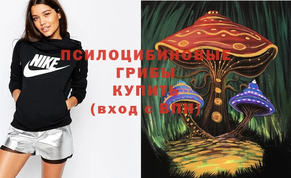 марихуана Вязьма