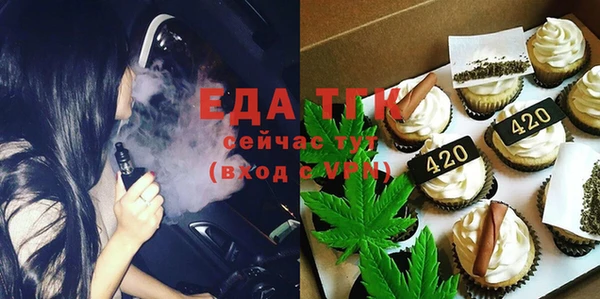 MDMA Premium VHQ Вяземский