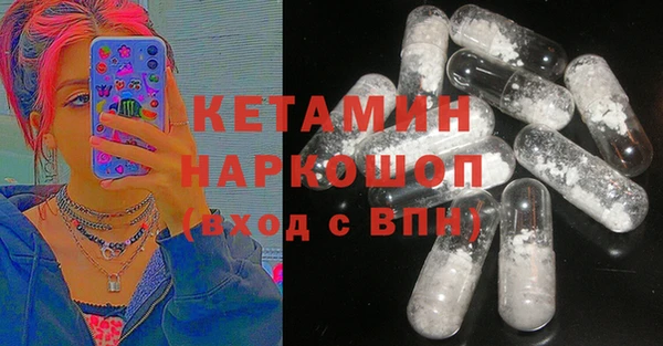 MDMA Premium VHQ Вяземский