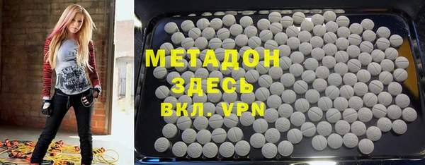 марихуана Вязьма