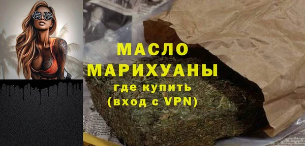марихуана Вязьма