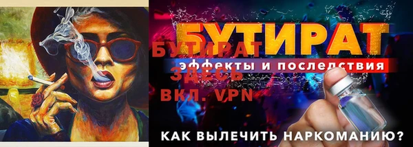 мяу мяу мука Вязники