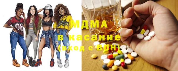 MDMA Premium VHQ Вяземский