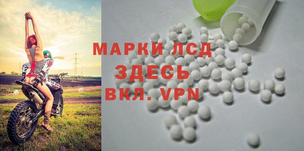 марихуана Вязьма