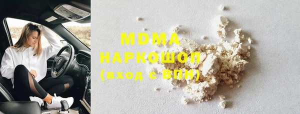 марихуана Вязьма