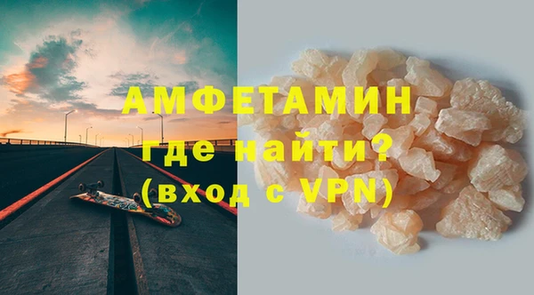 MDMA Premium VHQ Вяземский