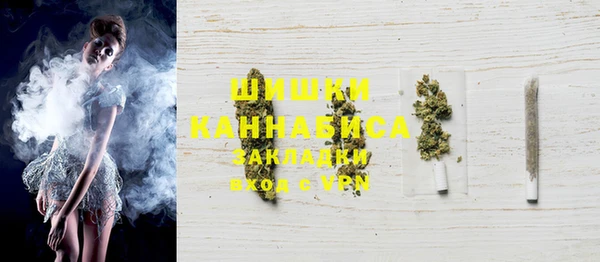 марихуана Вязьма