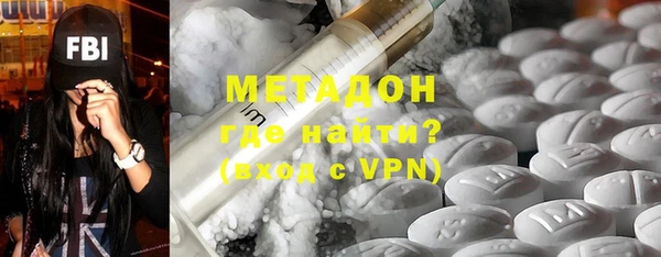 марихуана Вязьма