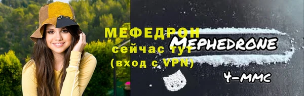 мяу мяу мука Вязники