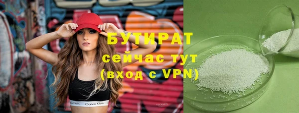 марихуана Вязьма