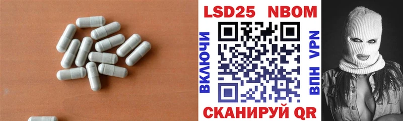 Купить  Сосенский  Лсд 25 экстази ecstasy 