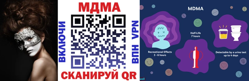 МДМА VHQ  Купить где  Сосенский 