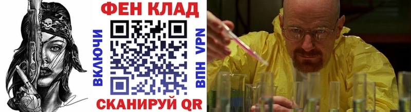 Купить закладки  Сосенский  Первитин мет 