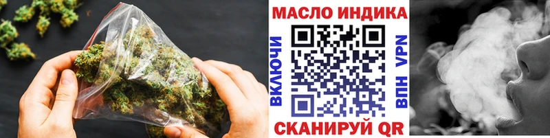 Купить закладки  Сосенский  ТГК вейп 